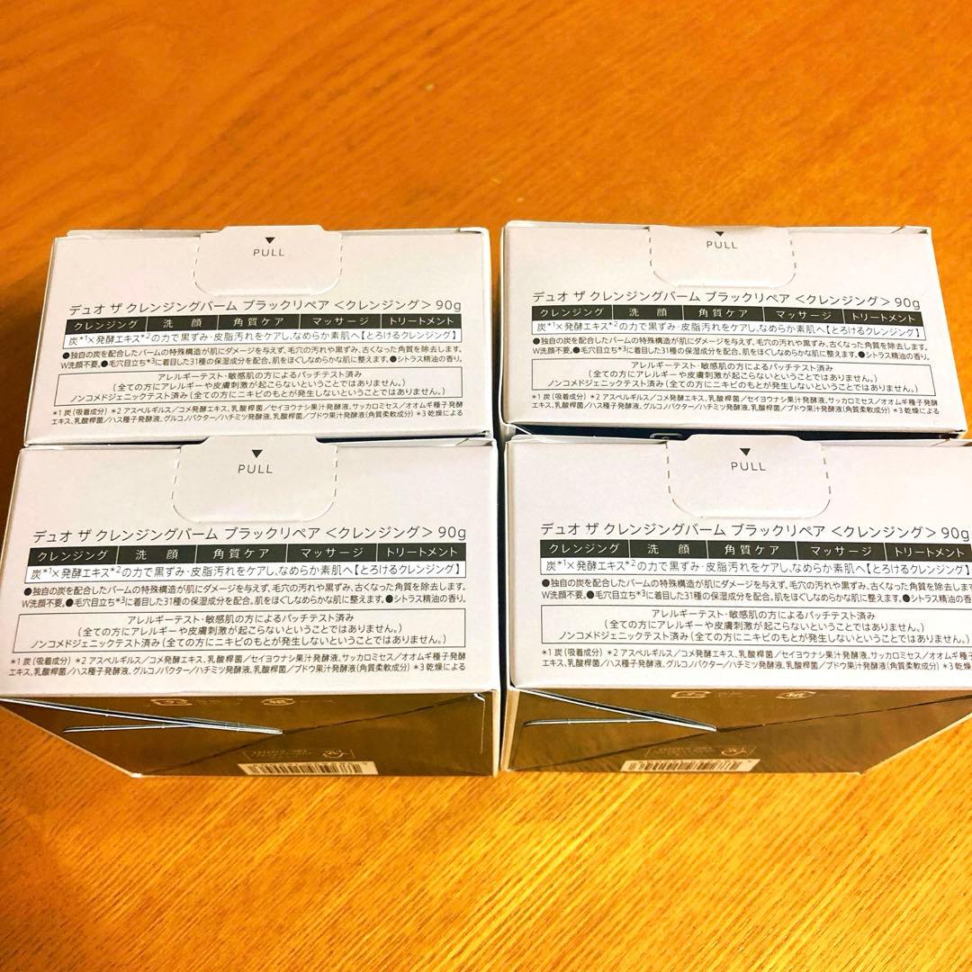 デュオ ザ クレンジングバーム ブラックリペア 90g × 4個 — image 2