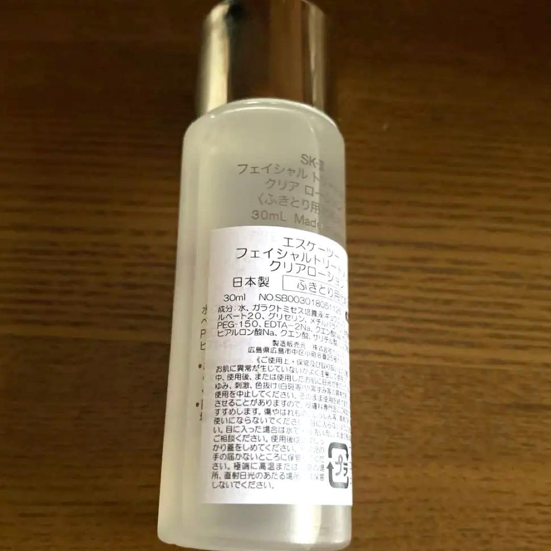 sk2 エスケーツー フェイシャルトリートメントクリアローション 30ml — image 2