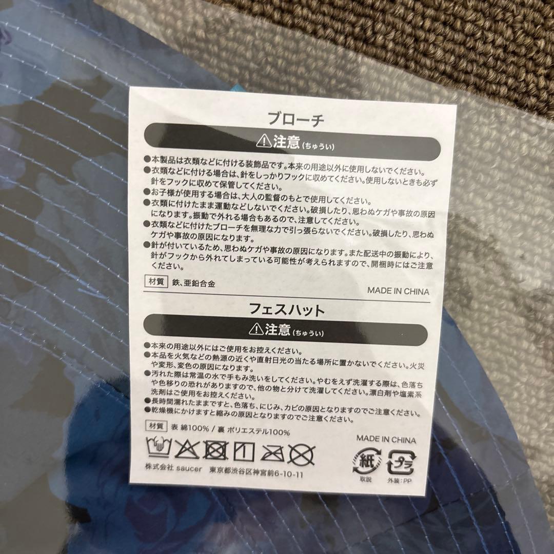 Ado グッズ　リバーシブルハット　② — image 2