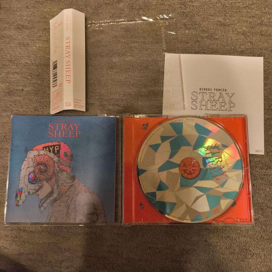 米津玄師 STRAY SHEEP CD 初回限定通常盤 — image 3