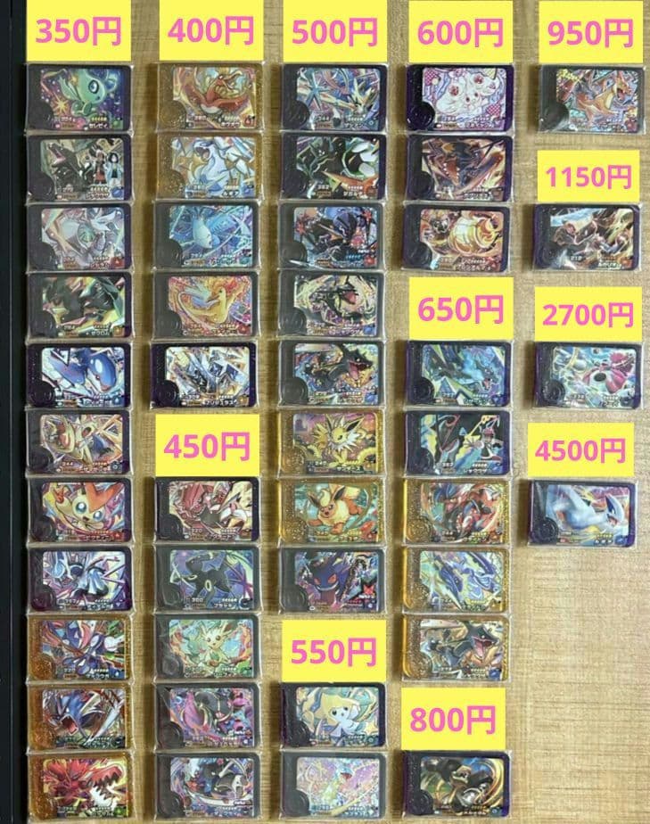 ②★超激安！✨最安値☆早い者勝ち✨特価350円〜☆2枚〜選択要♪プレゼントに — image 3