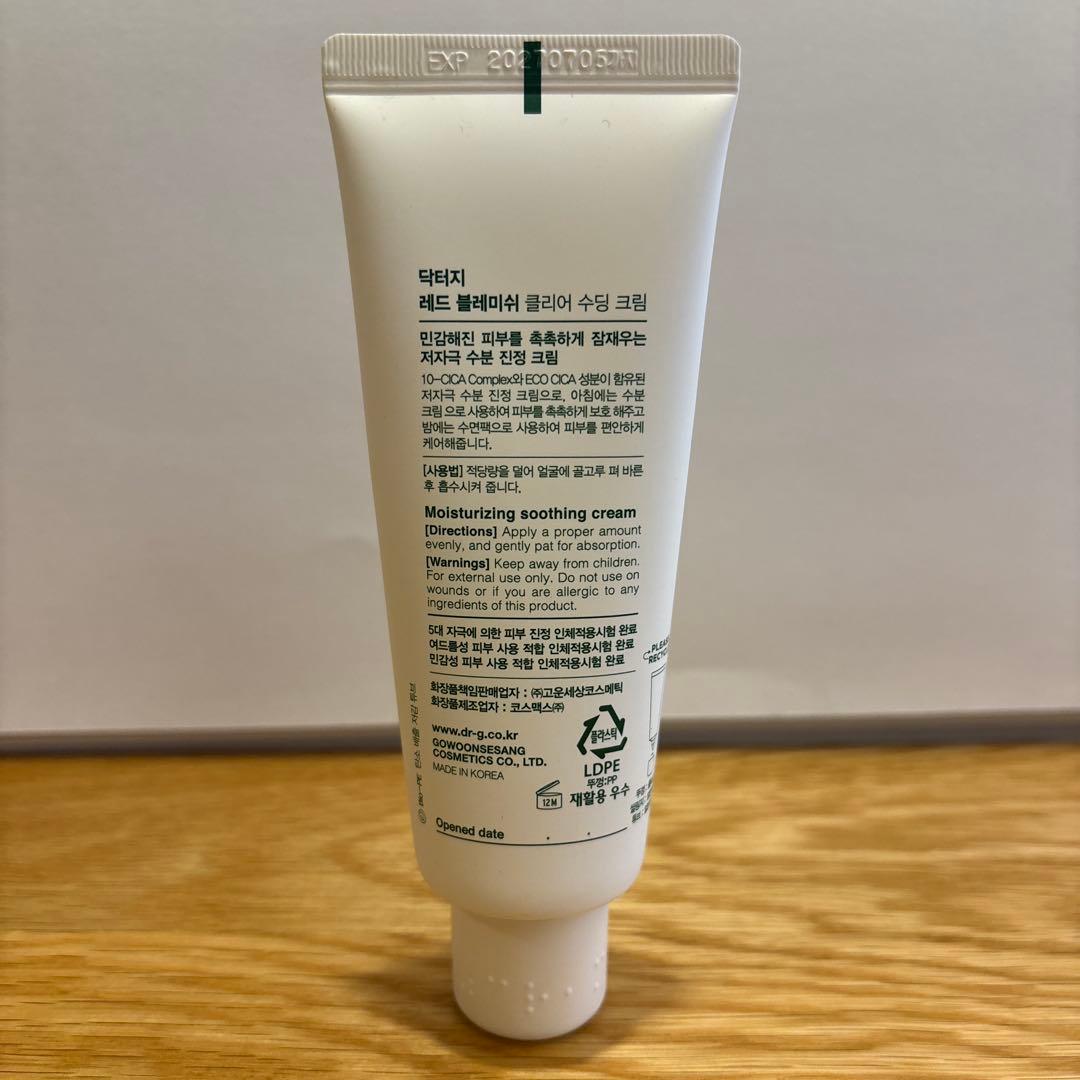 【2本】Dr.G R.E.D BLEMISH クリアスージングクリーム — image 3