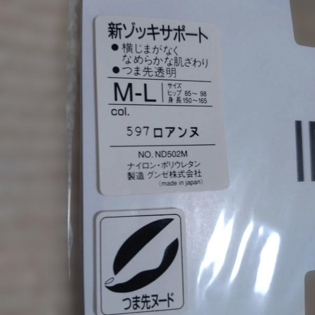 INED Collant ストッキング M-L 597 ロアンヌ — image 2