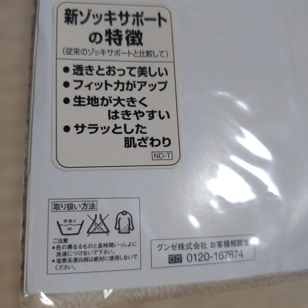 INED Collant ストッキング M-L 597 ロアンヌ — image 4