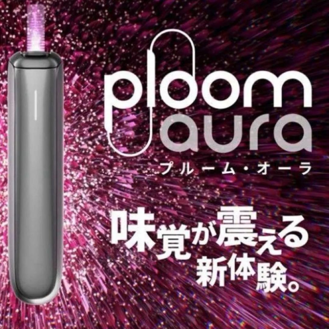 【新品/未開封】プルーム オーラ（ploom aura）本体〈ルナシルバー〉 — image 5
