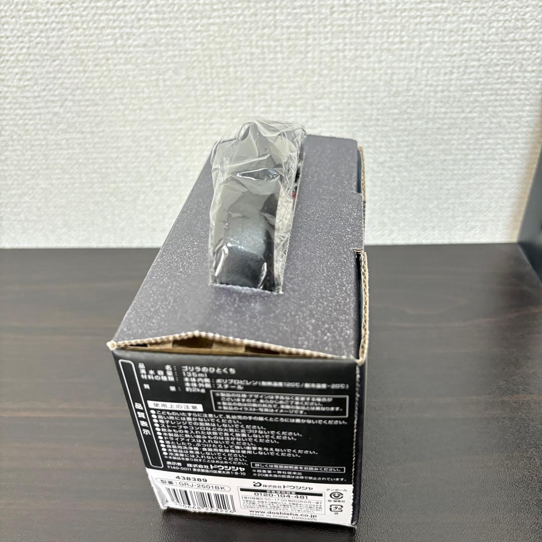 新品未使用 ゴリラのひとくち 超重量ジョッキ 135ml 2kg — image 2
