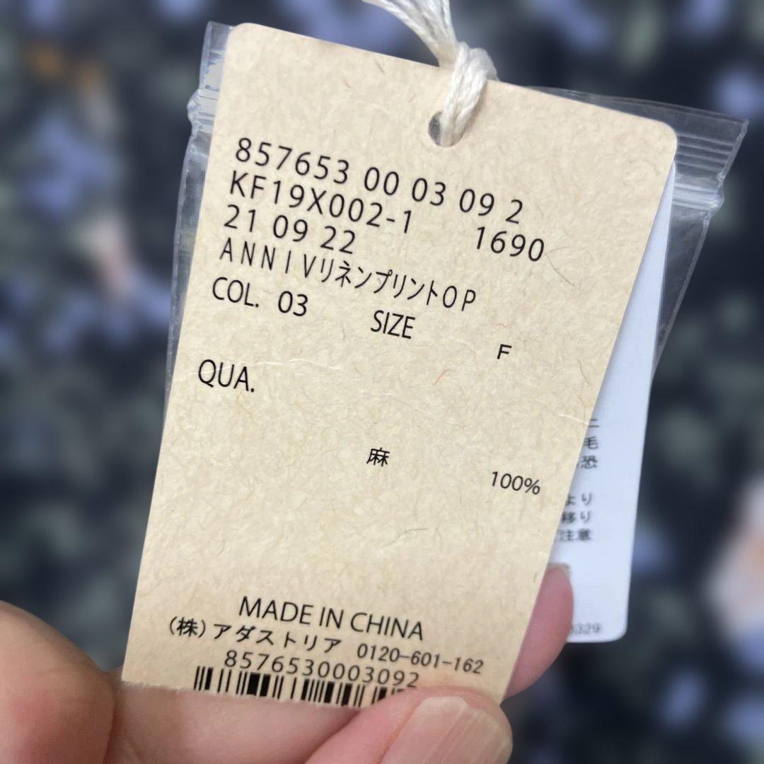 新品未使用タグ付スタディオクリップstudio CLIP花柄ワンピース麻リネン — image 3