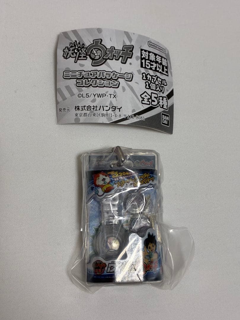 【即日発送】妖怪ウォッチ ミニチュアパッケージコレクション　DX妖怪ウォッチ — image 4