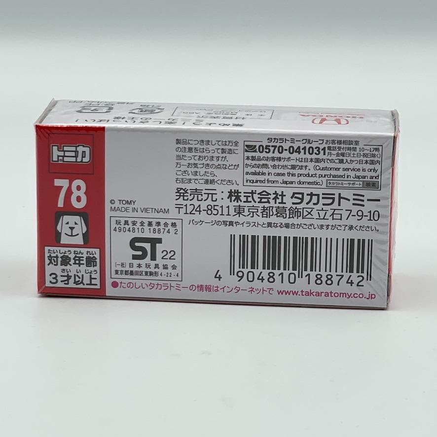 トミカ No.78 ホンダ シビック TYPE R (初回特別仕様) — image 2