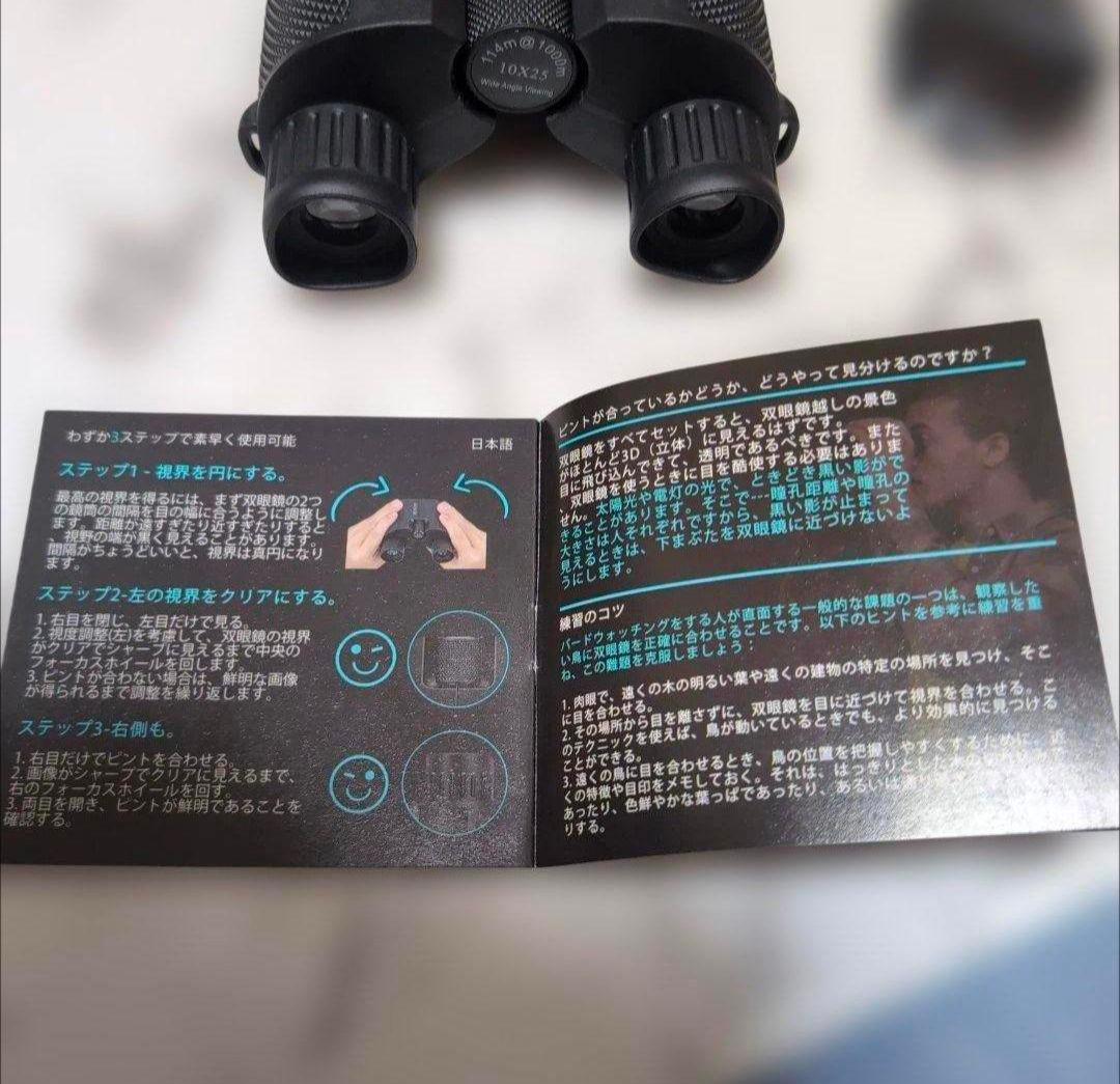 HONTRY コンパクト双眼鏡 付属品付き Model No.8111 — image 3