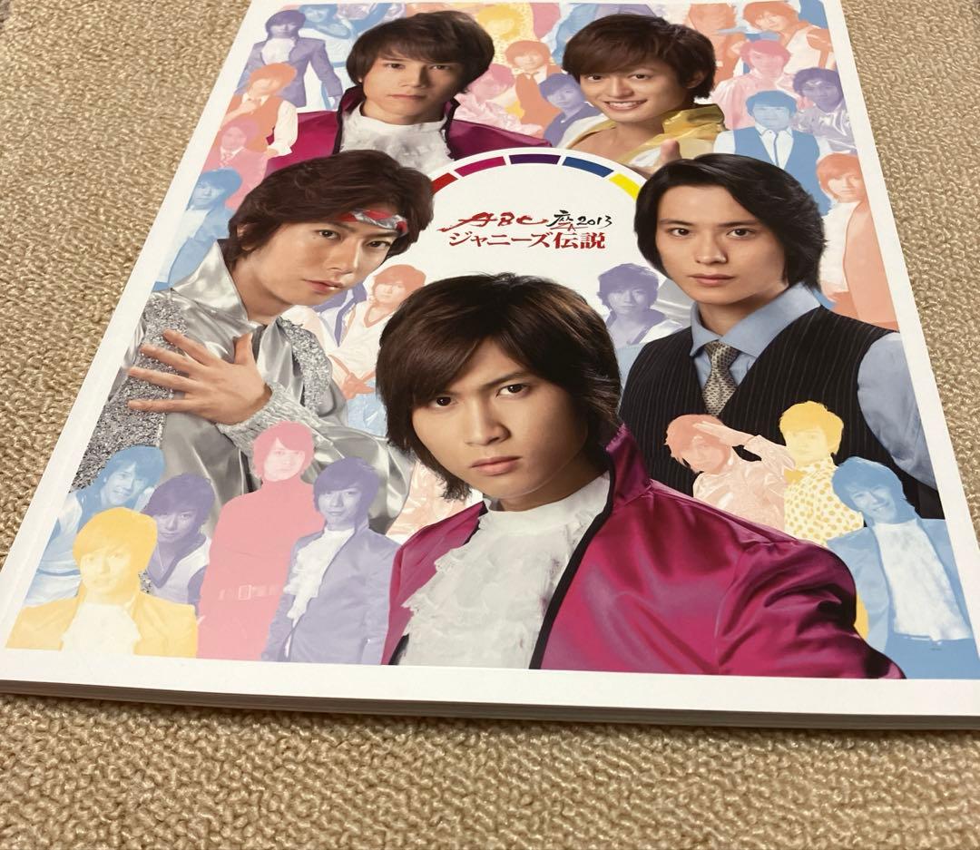 A.B.C-Z CD 他 — image 2