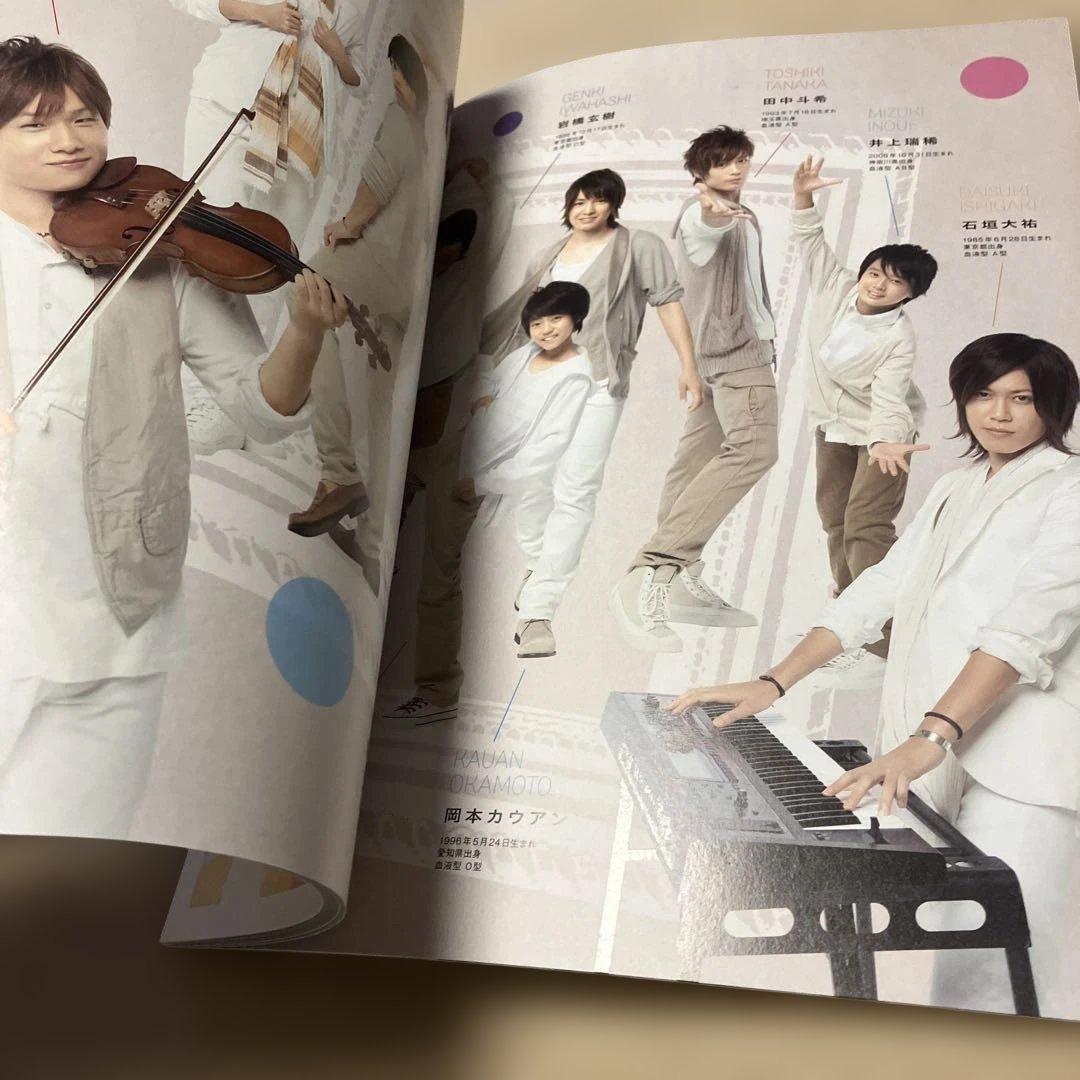 A.B.C-Z CD 他 — image 3
