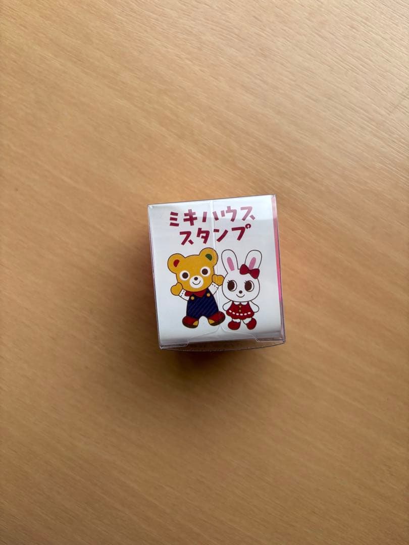 ミキハウス　購入特典　非売品　スタンプ　ピンク — image 3