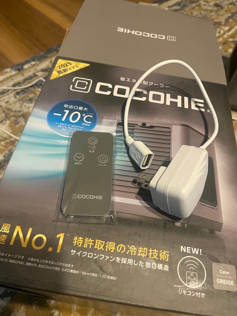 COCOHIE 2025モデル — image 3