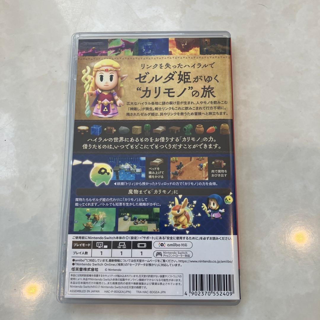 ゼルダの伝説 知恵のかりもの Nintendo Switch — image 2
