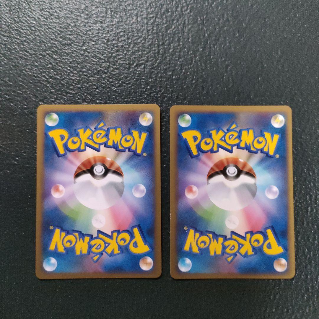 ポケモン コロトック コロボーシ L3 レジェンド 各1枚 番号M2424 — image 2