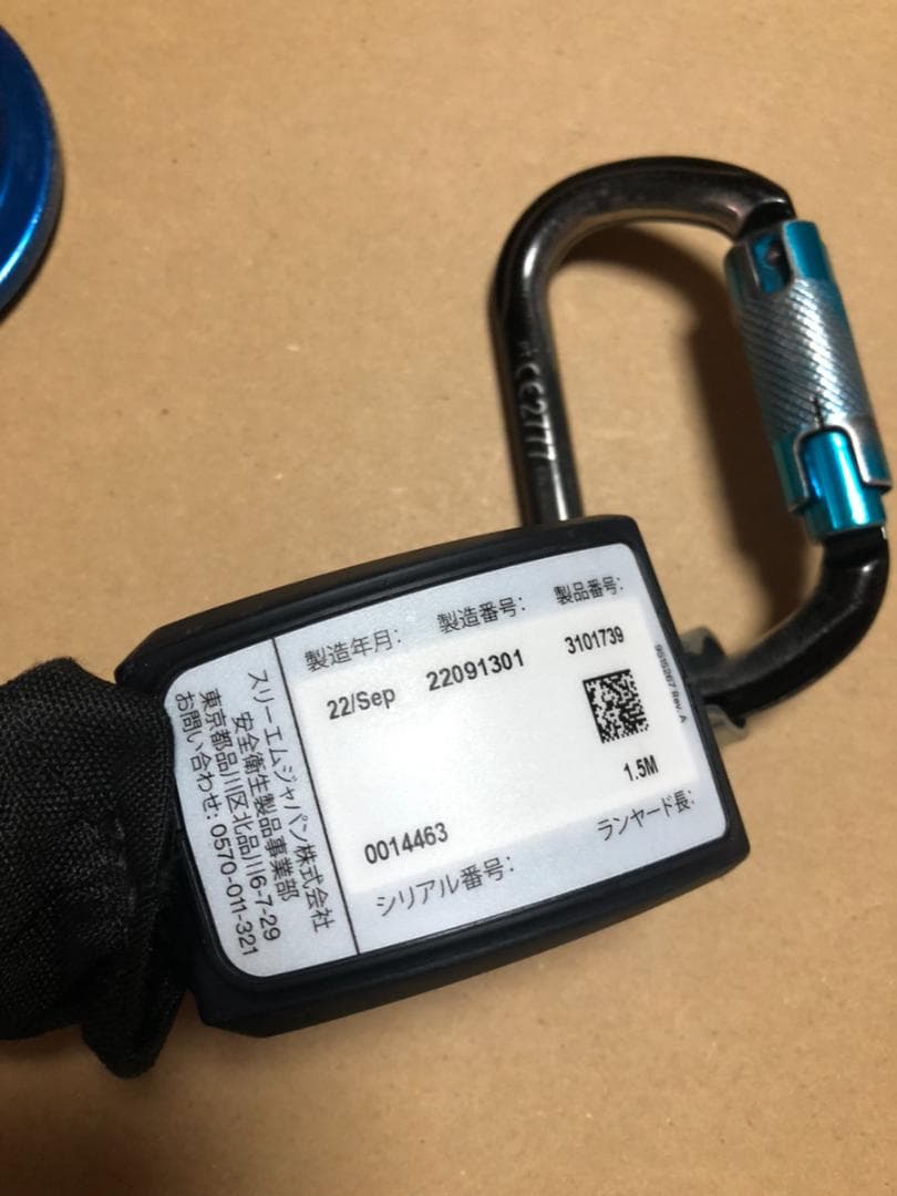 N116_3M Nano-Lok DBI-SALA ランヤード — image 2