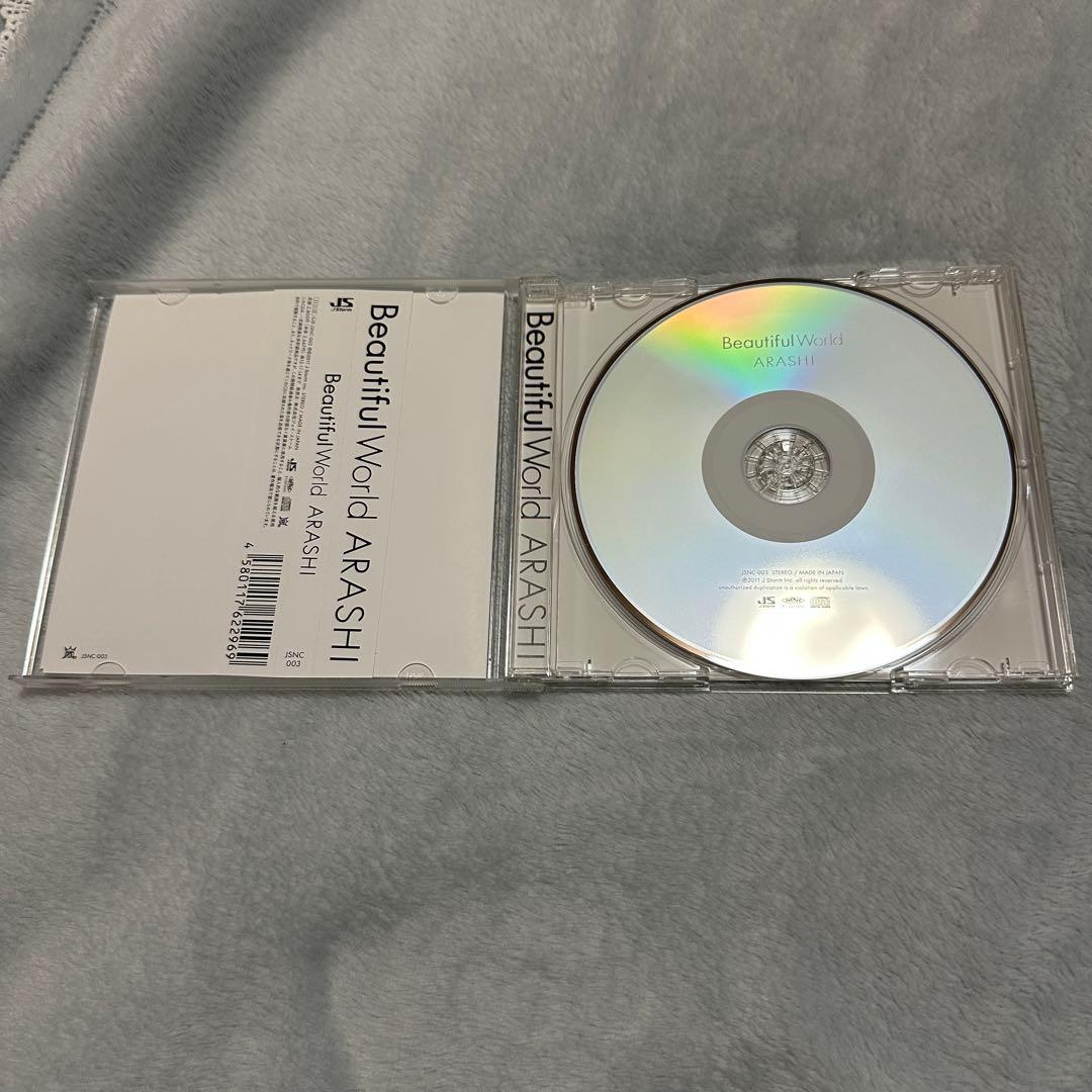 最終値下　ARASHI Beautiful World CD セブンネット限定盤 — image 2