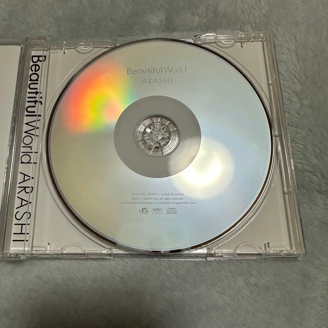 最終値下　ARASHI Beautiful World CD セブンネット限定盤 — image 3