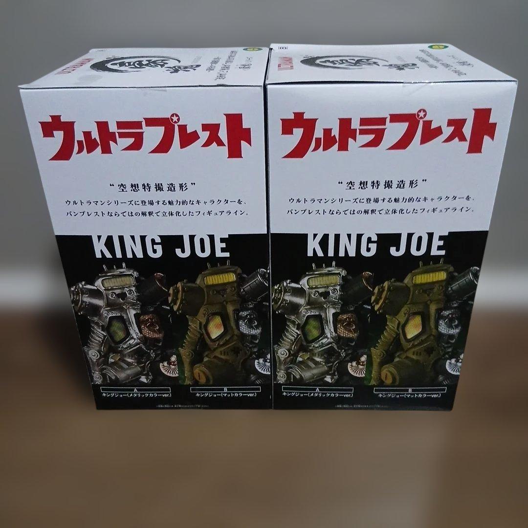 キングジョー フィギュア A Bセット — image 4