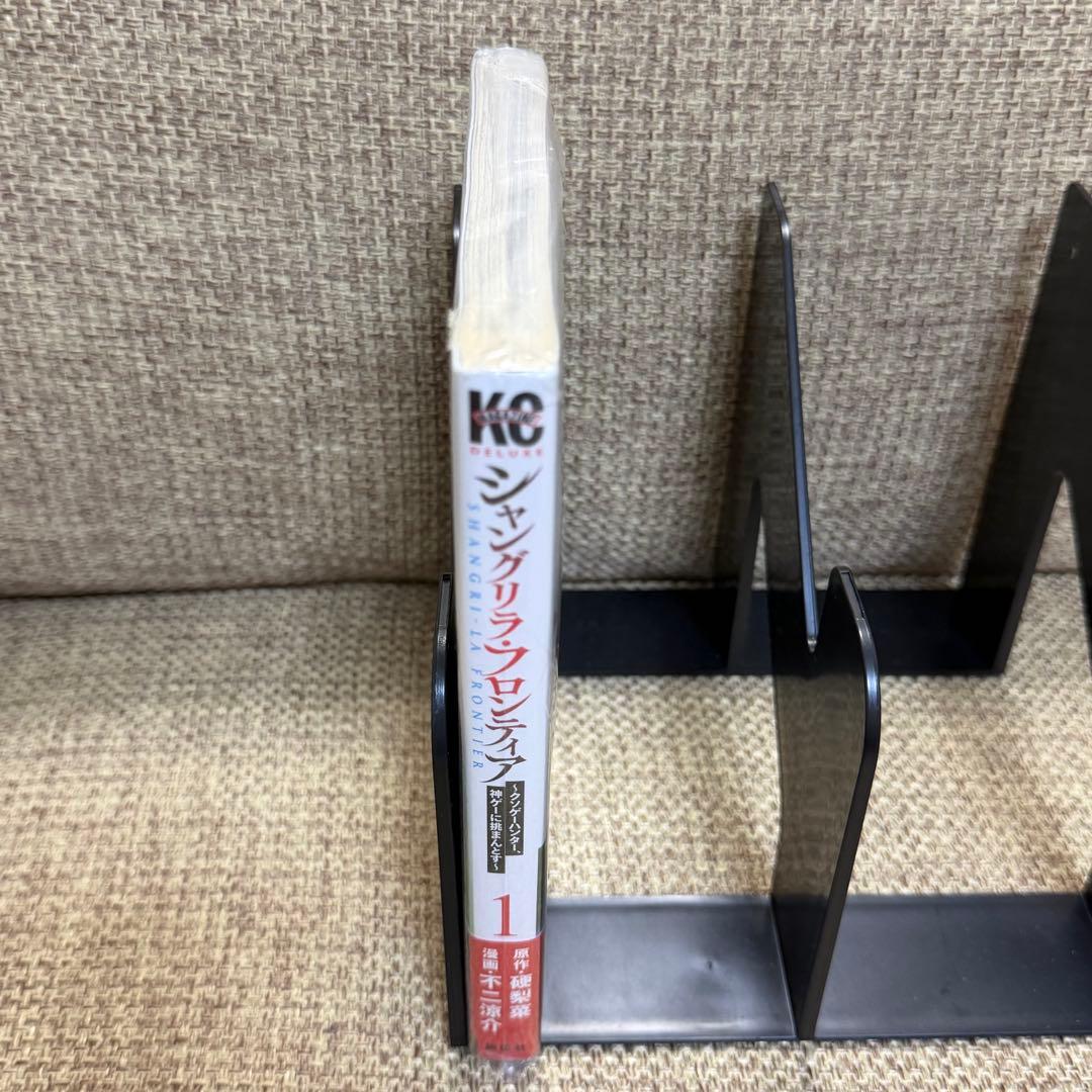 【初版・シュリンク付き・帯付き・特典付き】 シャングリラフロンティア 1巻 — image 4