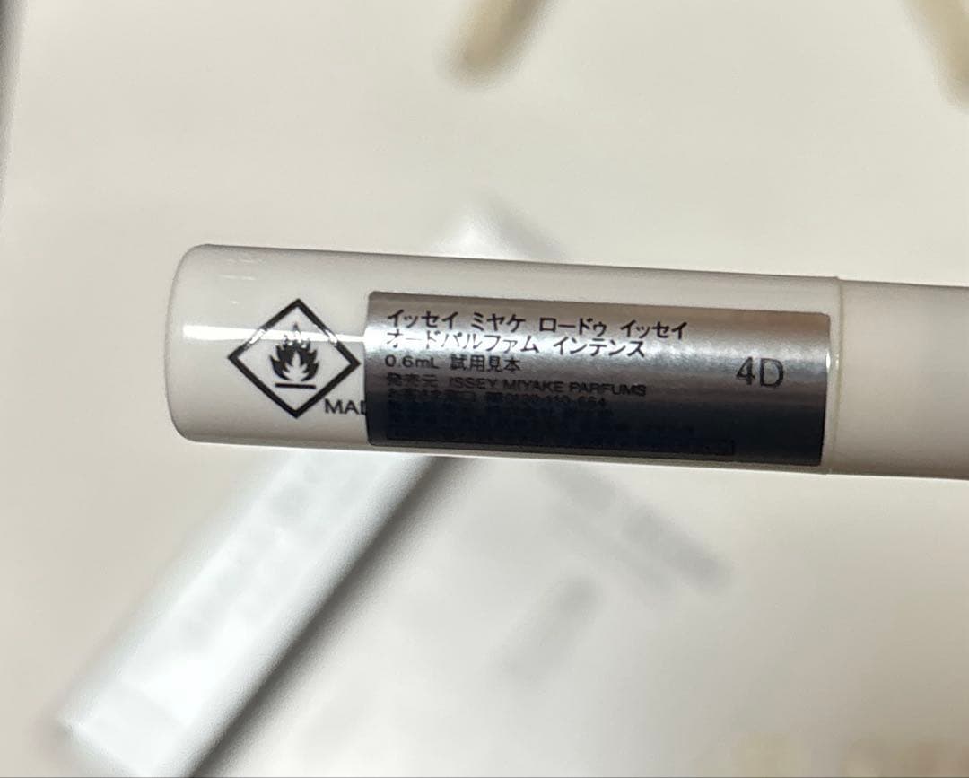 イッセイミヤケ ロードゥイッセイ 0.6ml サンプル — image 4