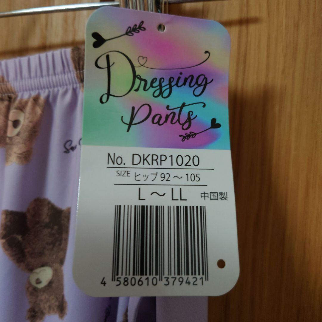 ルームウェア パンツ ラベンダー　L〜LLサイズ　未使用 — image 3