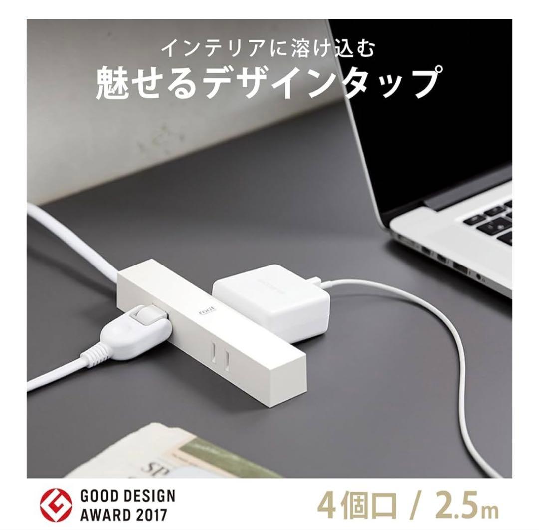 電源タップ 4口 エレコム ELECOM 2.5m ホワイト — image 3
