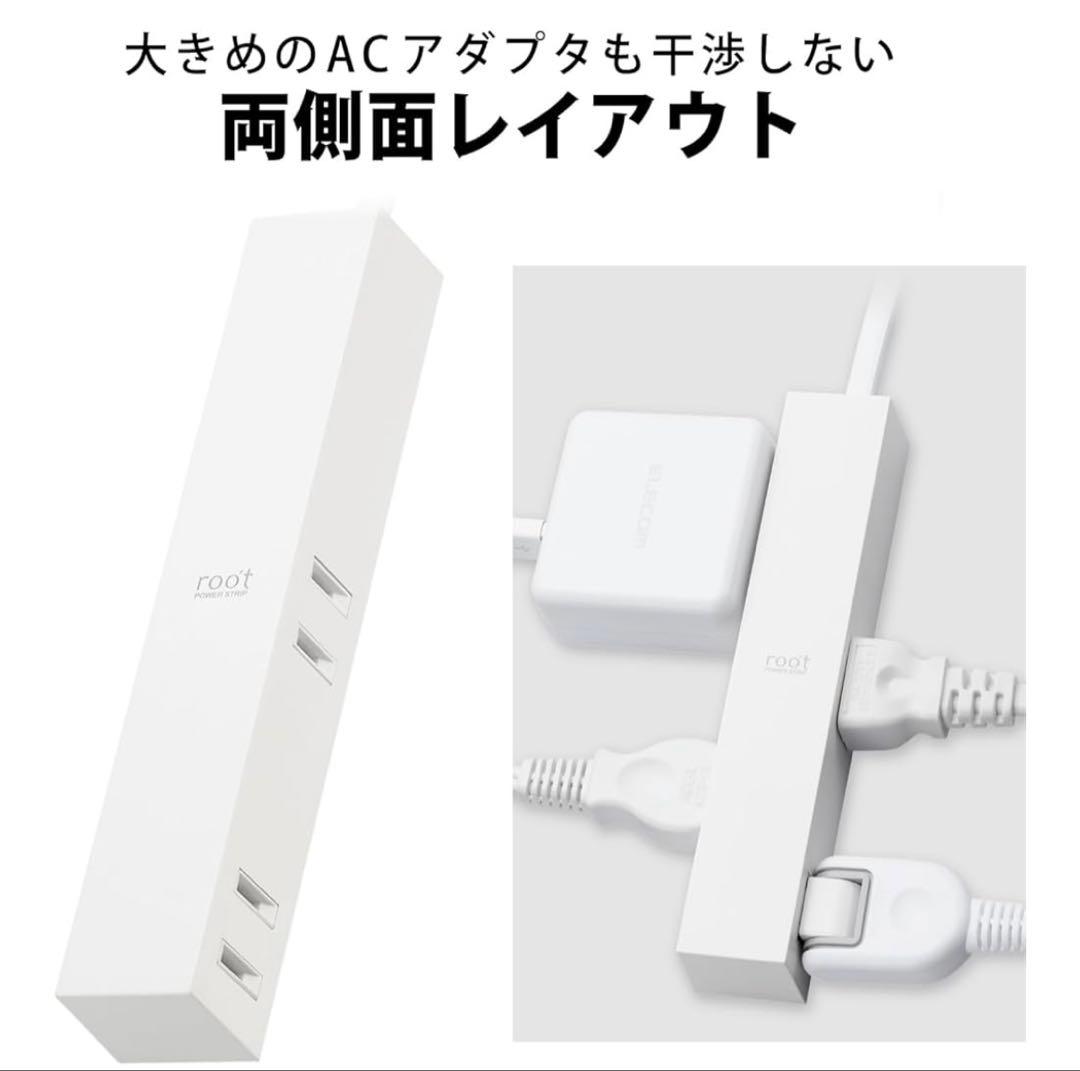 電源タップ 4口 エレコム ELECOM 2.5m ホワイト — image 4