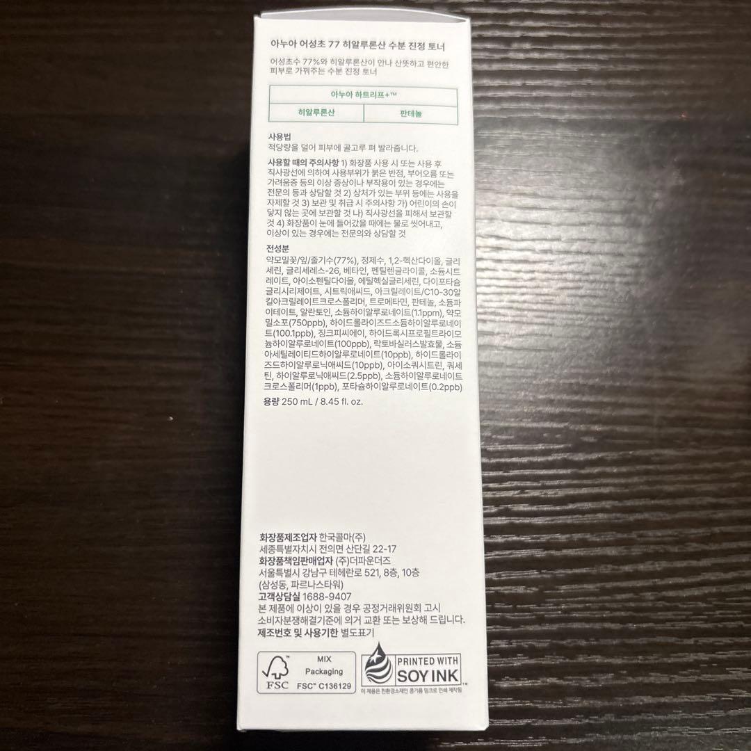Anua Heartleaf 77 Hyaluron SoothingToner — image 3