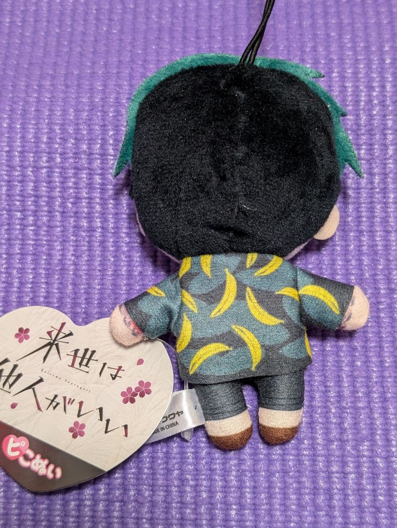 来世は他人がいい ピこぬい ぬいぐるみ 染井吉乃 鳥葦翔真 2種セット — image 5