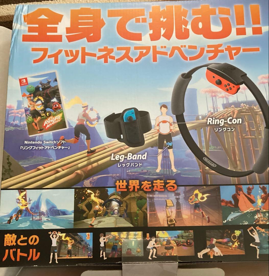 Nintendo Switch リングフィット アドベンチャーセット — image 3