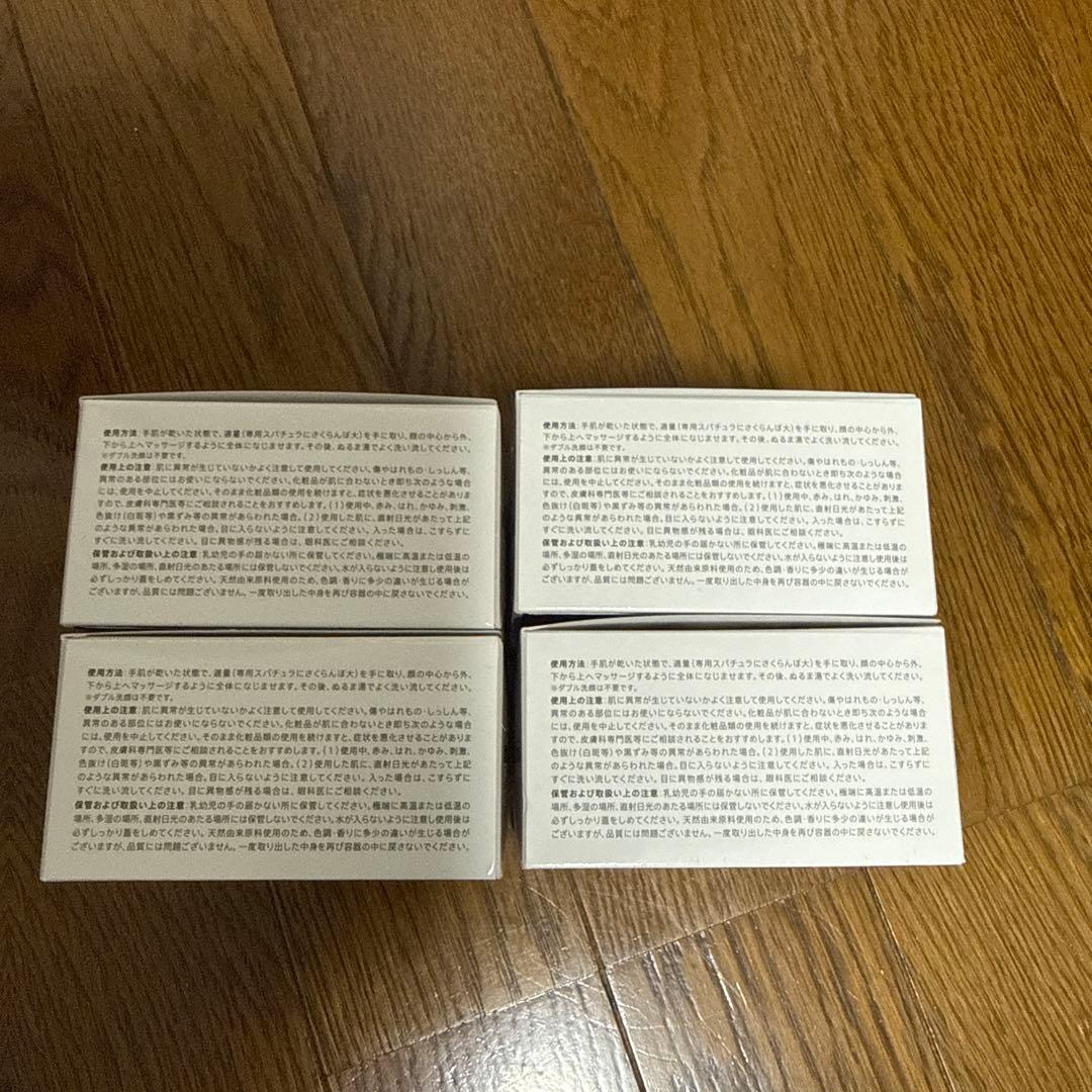 DUO ザ クレンジングバーム ブラックリペア 90g 4個セット — image 4