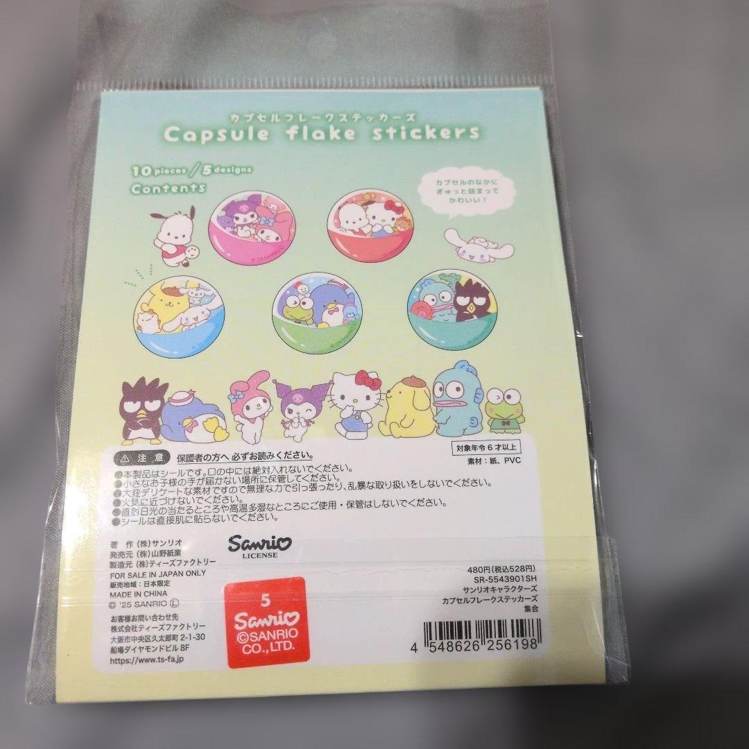 カプセルフレークステッカーズ　サンリオ — image 2