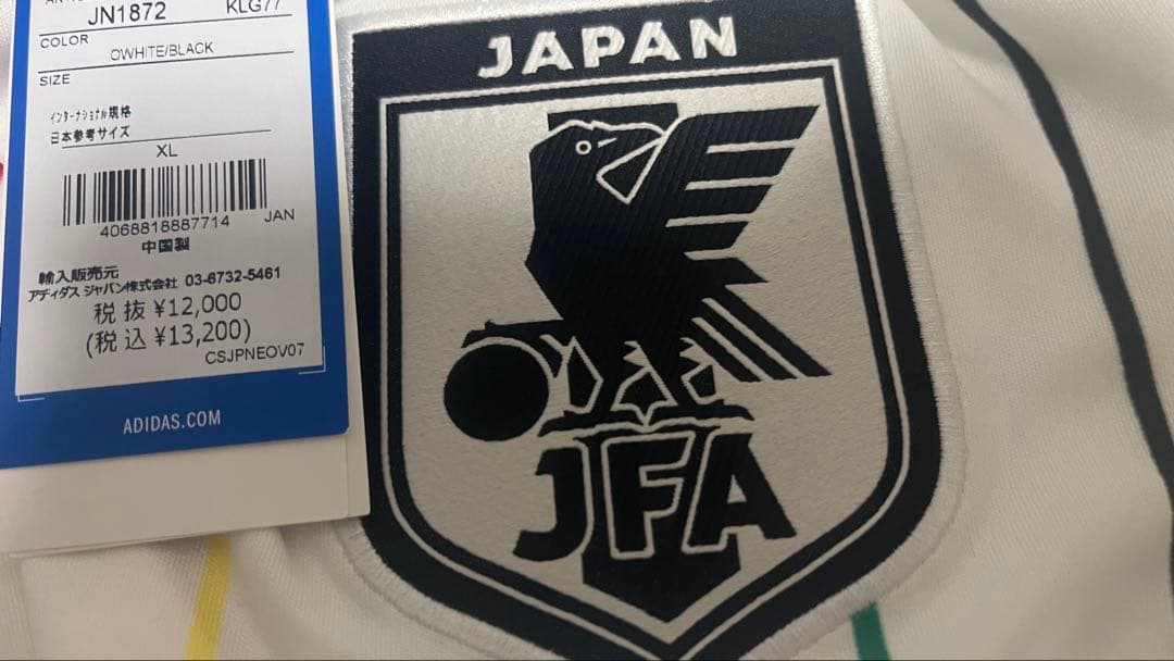 日本代表 堂安律　2026ワールドカップ　ユニフォーム アウェイ　XLサイズ — image 3