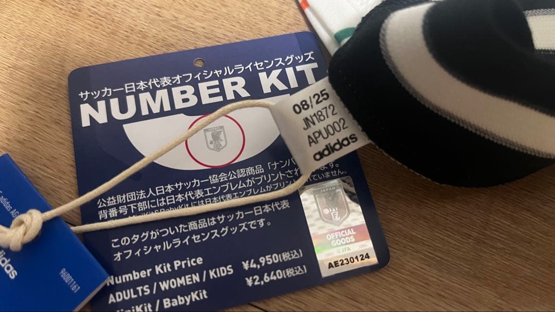 日本代表 堂安律　2026ワールドカップ　ユニフォーム アウェイ　XLサイズ — image 5