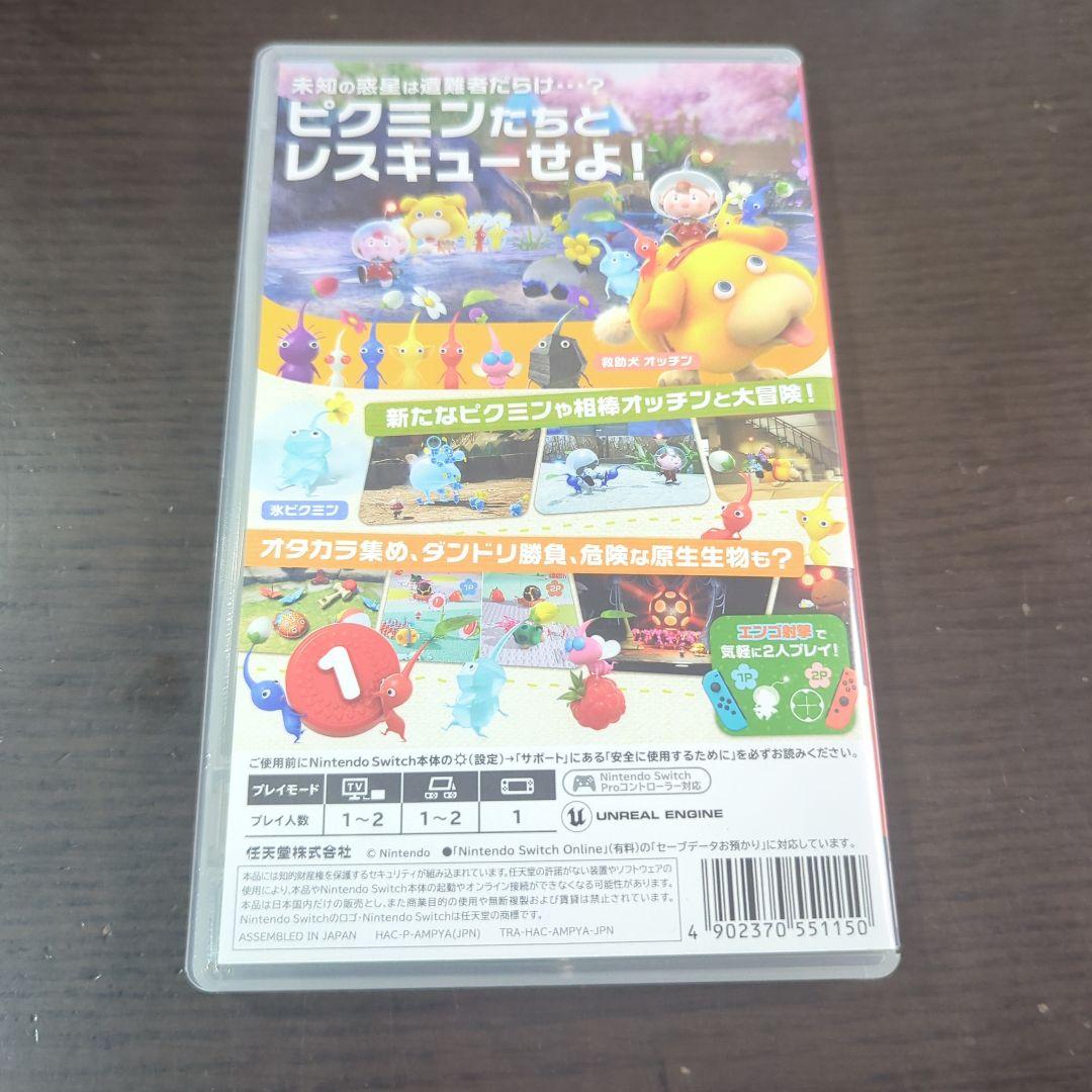 Nintendo Switch ピクミン4 ソフト — image 2