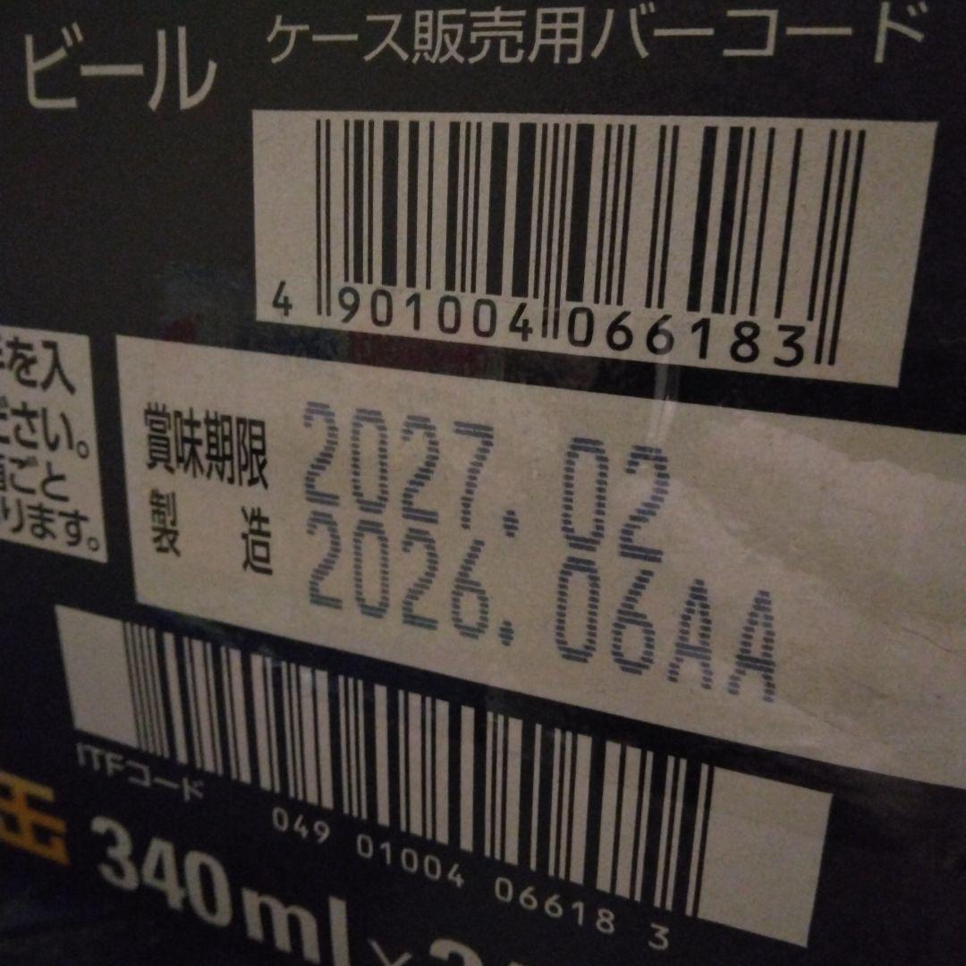 アサヒスーパードライ生ジョッキ缶340ml×48本 — image 3