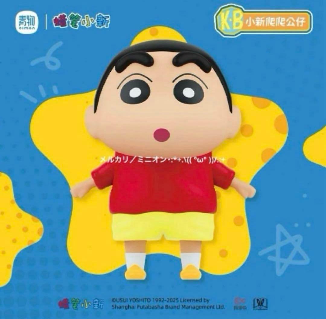 クレヨンしんちゃん クライミング フィギュア ブラインドボックス 4種セット — image 2