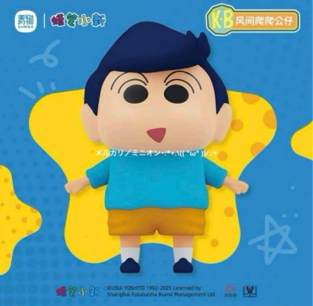 クレヨンしんちゃん クライミング フィギュア ブラインドボックス 4種セット — image 3