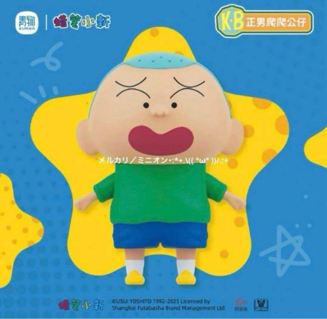 クレヨンしんちゃん クライミング フィギュア ブラインドボックス 4種セット — image 4