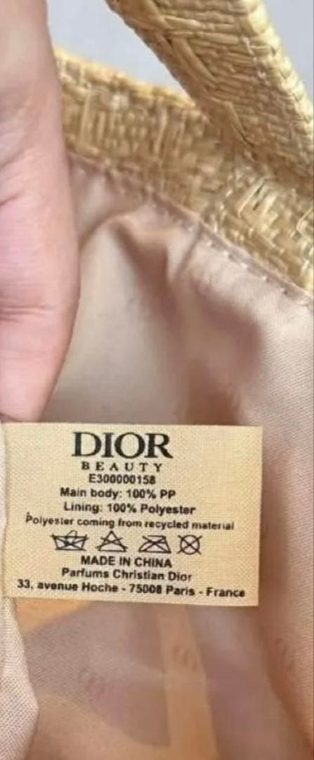 DIOR BEAUTY ノベルティバッグ — image 3