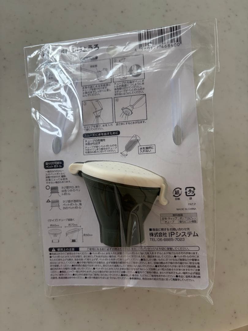 ‼️本日限定価格‼️ — image 2