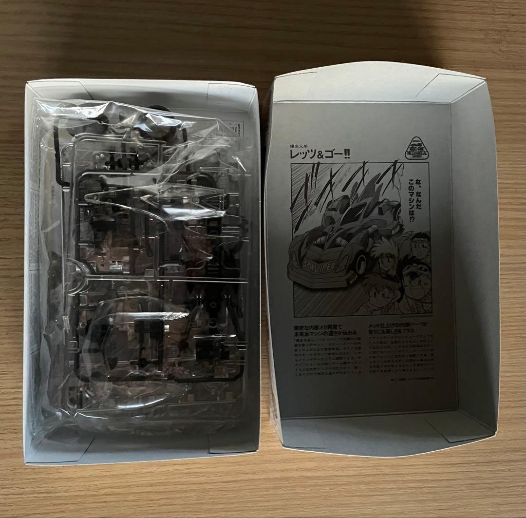 TAMIYAリアルミニ四駆 スピンバイパー — image 2
