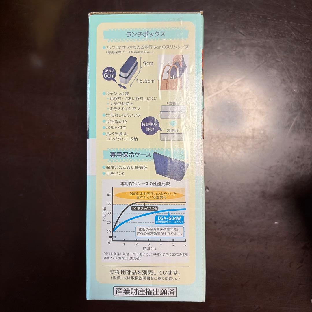 user_4730a085様専用 — image 2