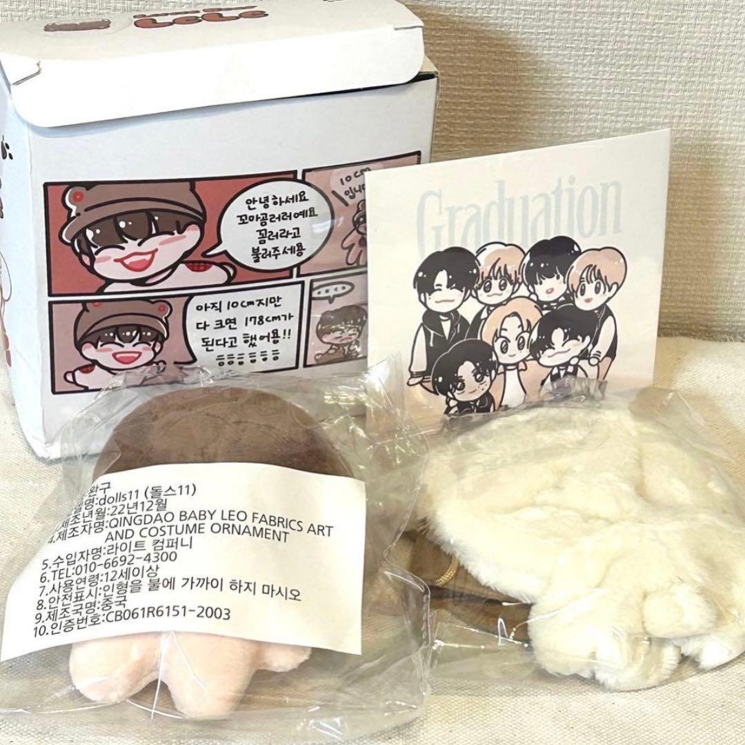 NCT DREAM チョンロ 꼼러 ぬいぐるみ マスコット — image 2