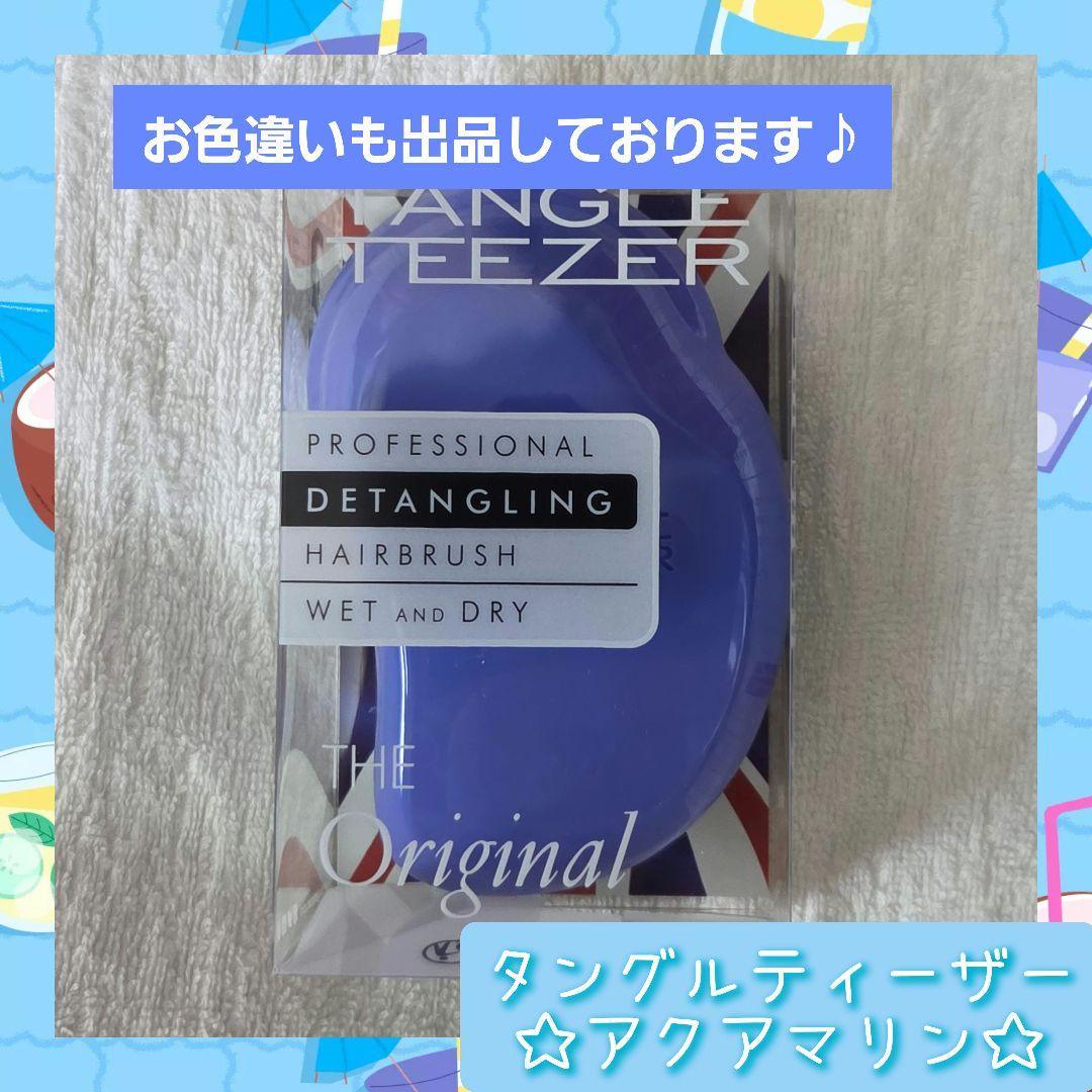 新品未開封 TANGLETEEZER ザオリジナル ノーマル フェアリーミント — image 3