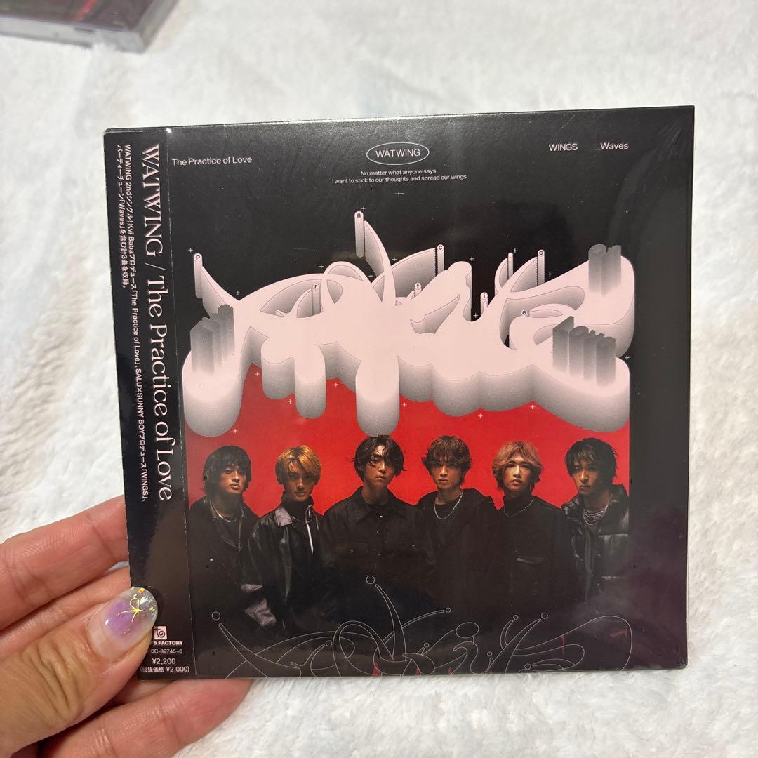 【新品未開封】WATWING The Practice of Love 3形態 — image 2