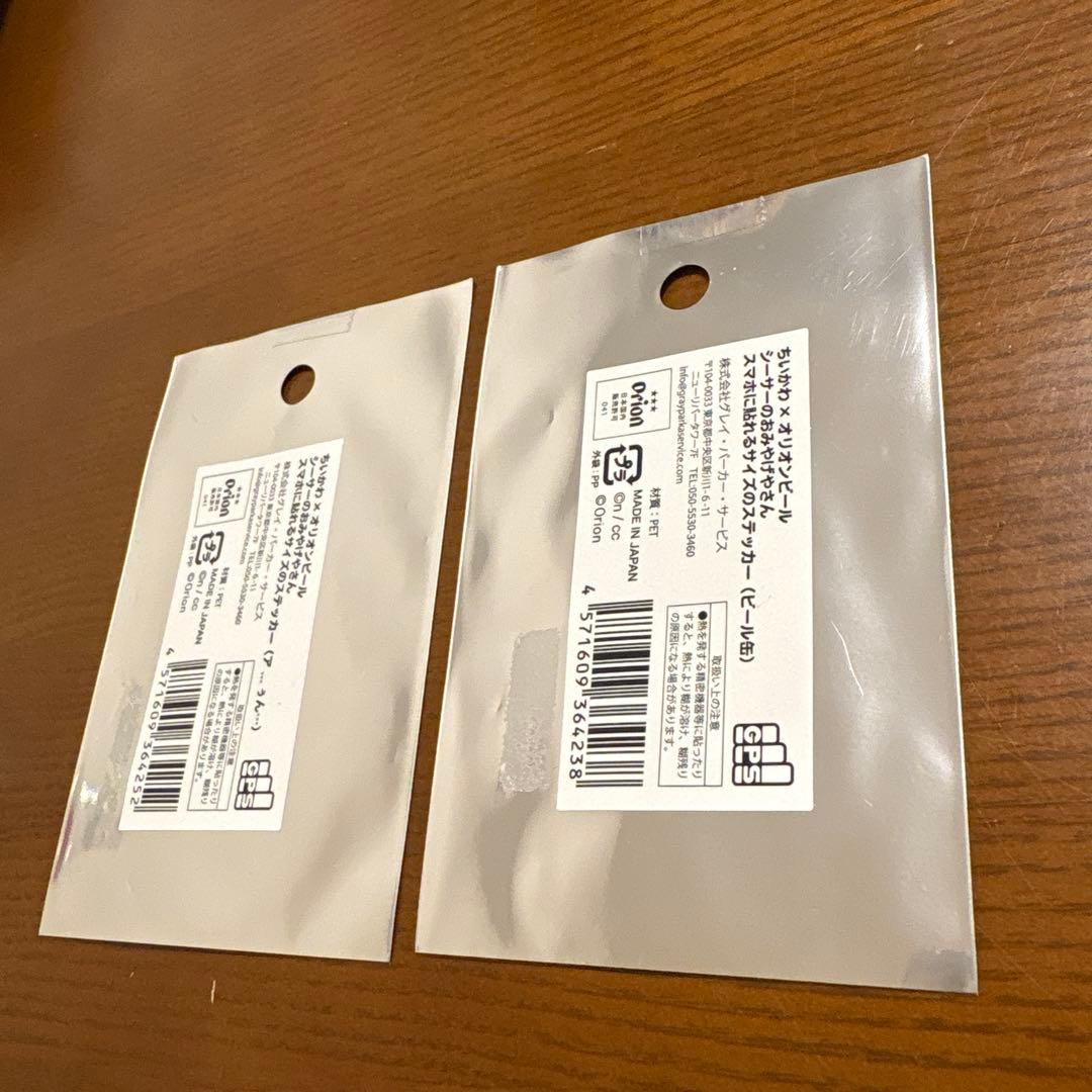 ちいかわ×オリオンビール シーサーのおみやげやさん ステッカー ビール缶 ア…ぅ — image 2