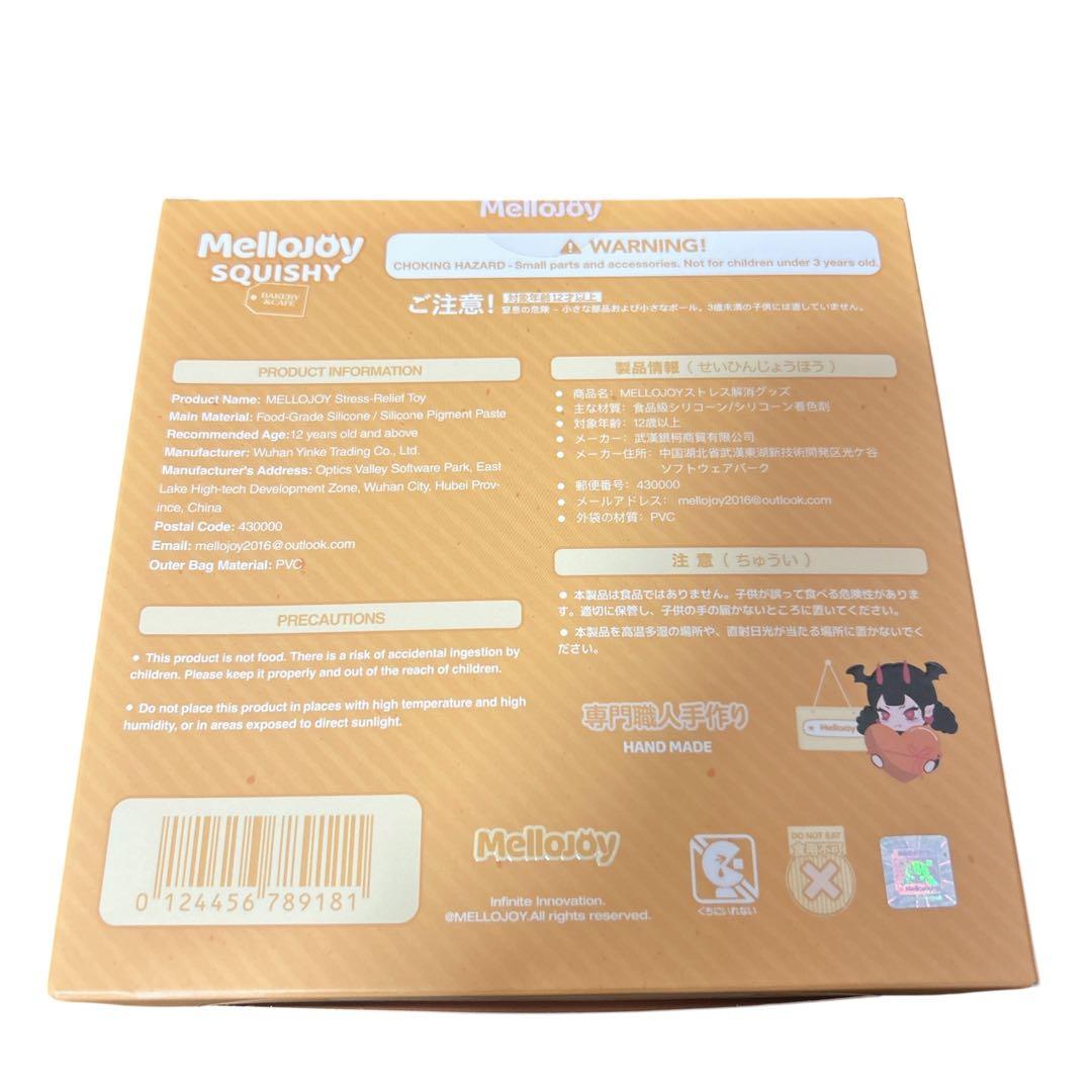 Mellojoy 贅沢スフレ クリーミークリーム L サイズ 新品 — image 2